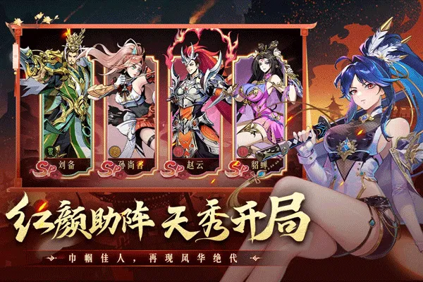 征服与荣耀官方正版 v99999.03安卓版