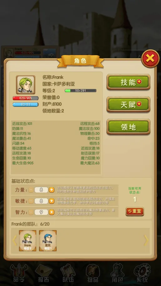 征服之刃官方最新版 v1.1.1