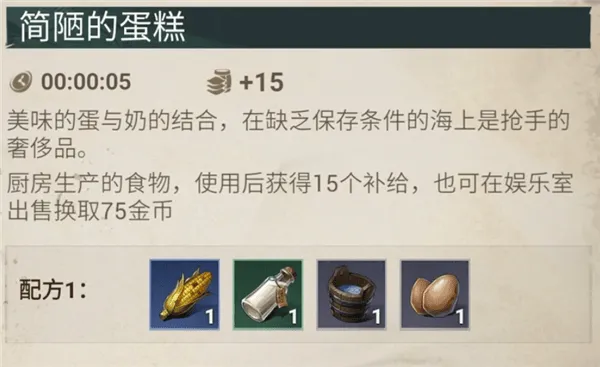 征服之海游戏(Sea of Conquest) v1.1.580 安卓版 征服之海游戏(Sea of Conquest) v1.1.580 安卓版