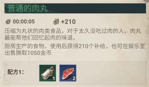 征服之海游戏(Sea of Conquest) v1.1.580 安卓版 征服之海游戏(Sea of Conquest) v1.1.580 安卓版
