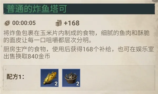 征服之海游戏(Sea of Conquest) v1.1.580 安卓版 征服之海游戏(Sea of Conquest) v1.1.580 安卓版