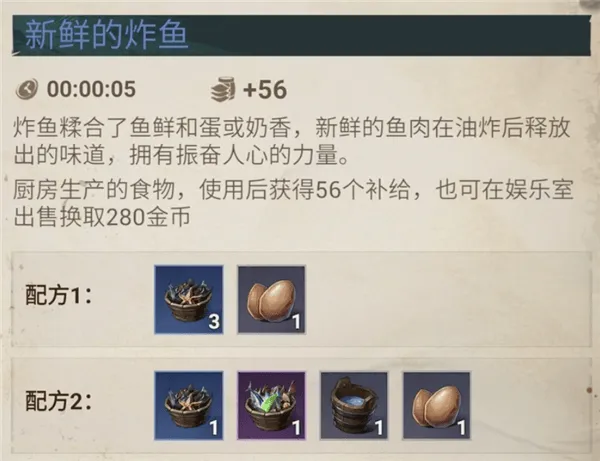 征服之海游戏(Sea of Conquest) v1.1.580 安卓版 征服之海游戏(Sea of Conquest) v1.1.580 安卓版