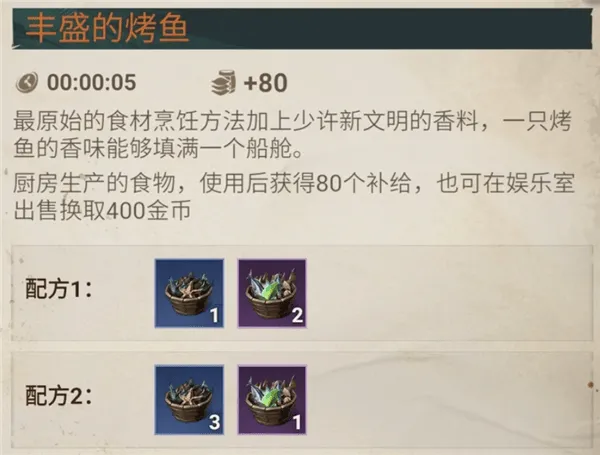 征服之海游戏(Sea of Conquest) v1.1.580 安卓版 征服之海游戏(Sea of Conquest) v1.1.580 安卓版