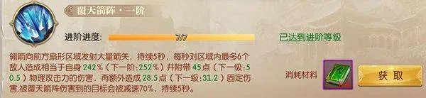 征途2互通版 v1.0.197安卓版