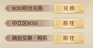 征途2互通版 v1.0.197安卓版