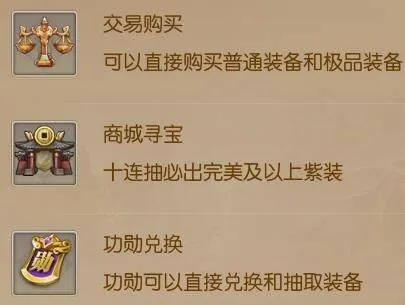 征途2官方正版 v1.0.197安卓版