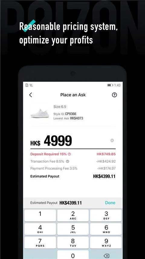 得物海外版app v5.86.000安卓版
