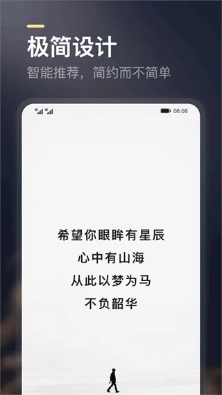 得言app v2.4.0安卓版