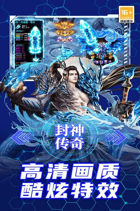 御龙主宰 v9991.2安卓版
