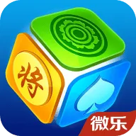 微乐家乡麻将下载手机版 v1.2.7 安卓版 微乐家乡麻将下载手机版 v1.2.7 安卓版