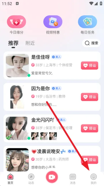 微伴下载 微伴下载