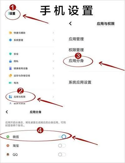 微信7.0 v7.0.21官方版