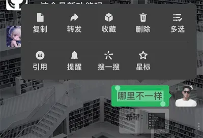 微信8.0.65版本下载安装 微信8.0.65版本下载安装