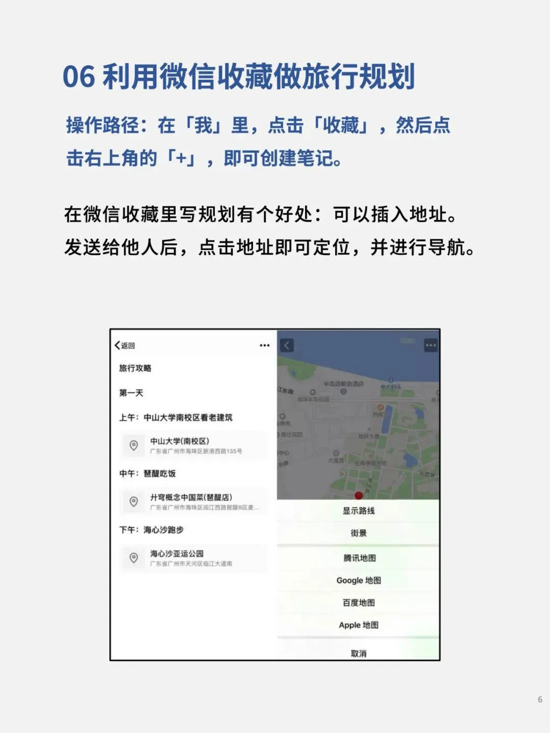 微信下载安装2025最新版v8.0.64 官方免费版 微信下载安装2025最新版v8.0.64 官方免费版