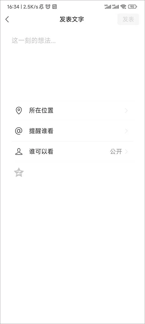 微信下载安装2025最新版v8.0.64 官方免费版 微信下载安装2025最新版v8.0.64 官方免费版