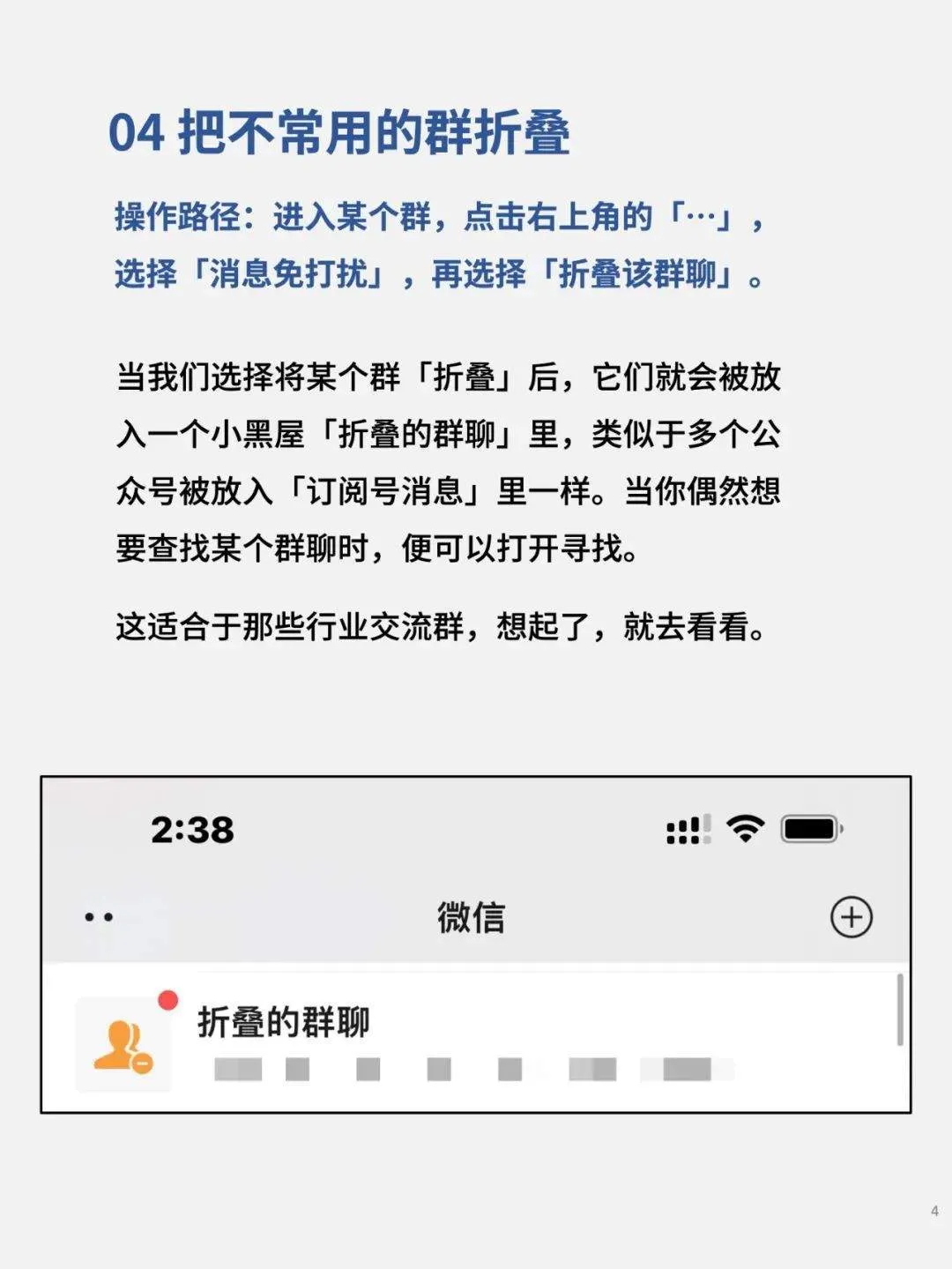 微信下载安装2025最新版 v8.0.65 官方免费版 微信下载安装2025最新版 v8.0.65 官方免费版