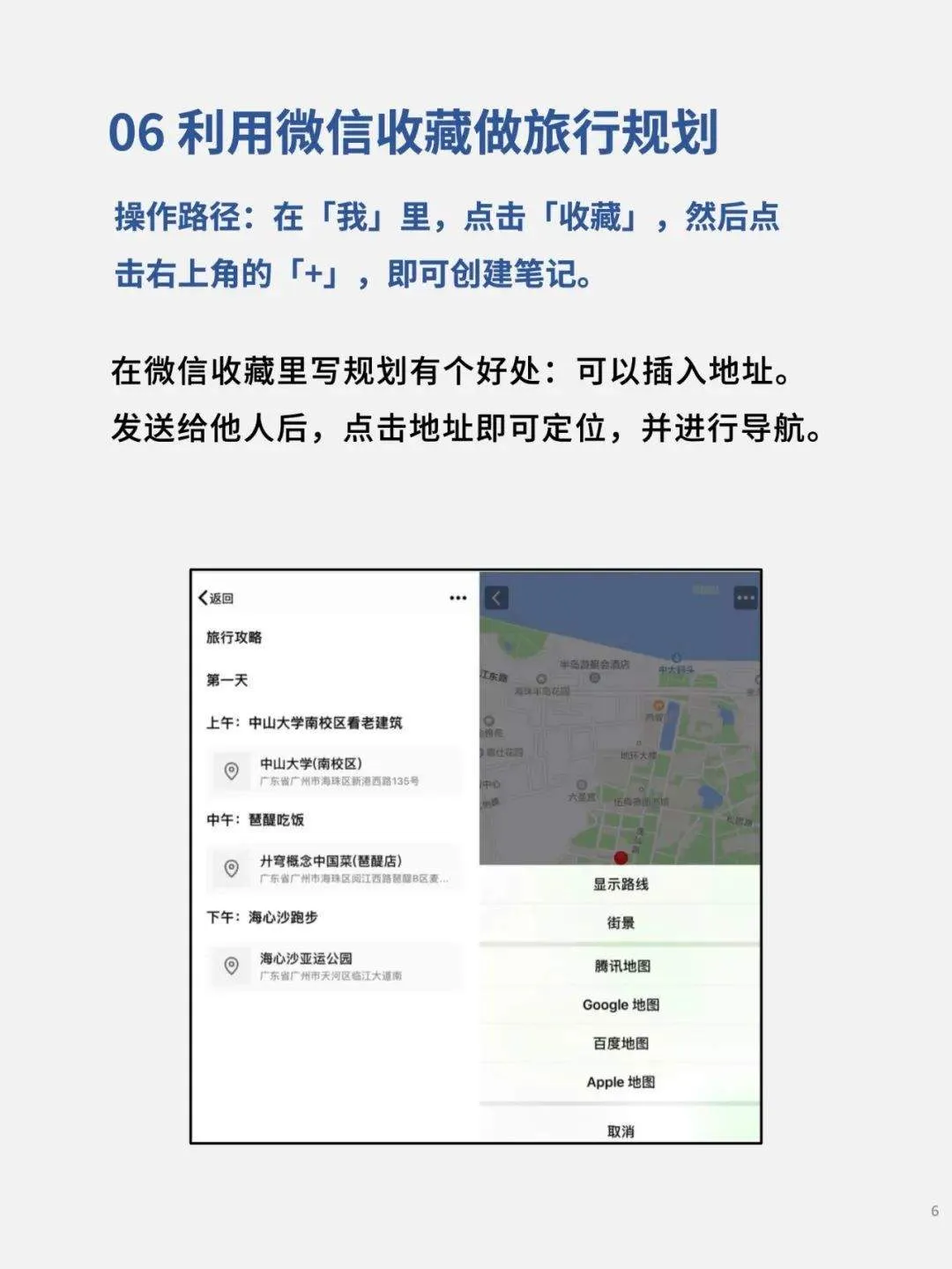 微信下载安装2025最新版 v8.0.65 官方免费版 微信下载安装2025最新版 v8.0.65 官方免费版