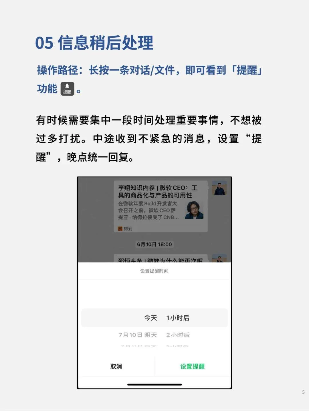 微信下载安装2025最新版 v8.0.65 官方免费版 微信下载安装2025最新版 v8.0.65 官方免费版