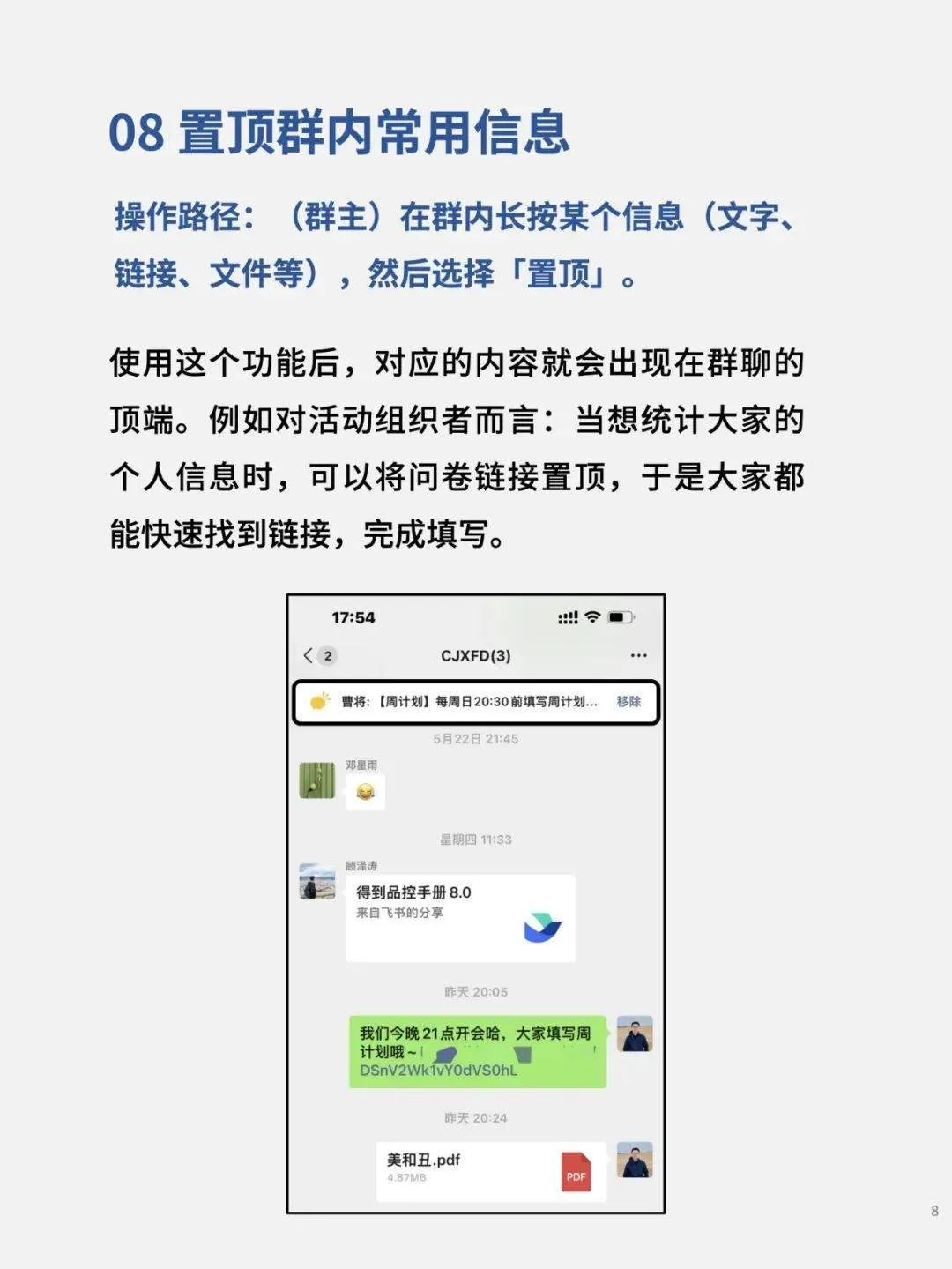 微信下载安装2025最新版 v8.0.65 官方免费版 微信下载安装2025最新版 v8.0.65 官方免费版