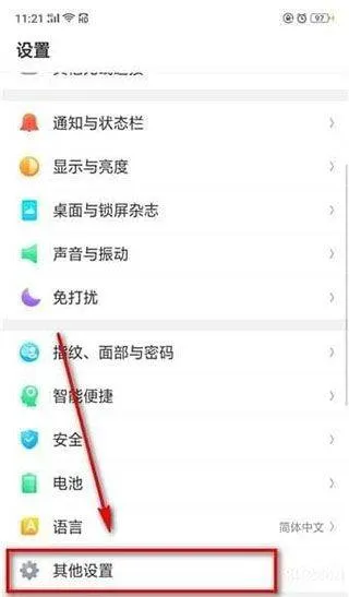微信视频美颜app免费版(微X视频美颜) v3.7.5安卓版