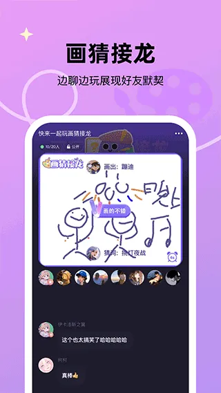 微光app最新版本 v6.27.0安卓版
