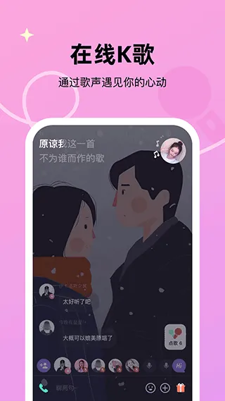 微光app最新版本 v6.33.10安卓版