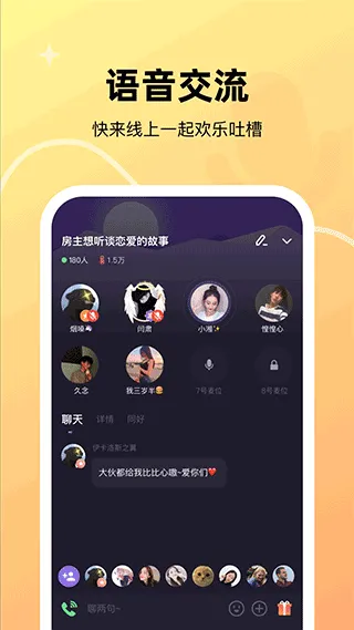 微光app最新版本 v6.33.10安卓版