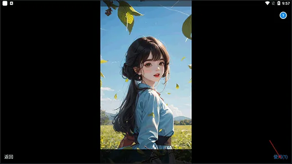 微商做截图app v3.3.13安卓版
