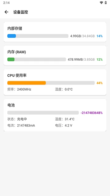 微工具箱最新版下载(scene工具箱) 微工具箱最新版下载(scene工具箱)