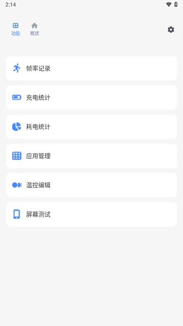 微工具箱最新版下载(scene工具箱) 微工具箱最新版下载(scene工具箱)