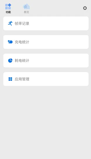 微工具箱最新版下载(scene工具箱) 微工具箱最新版下载(scene工具箱)