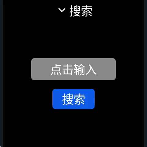 微思应用商店最新版 v3.4.0安卓版