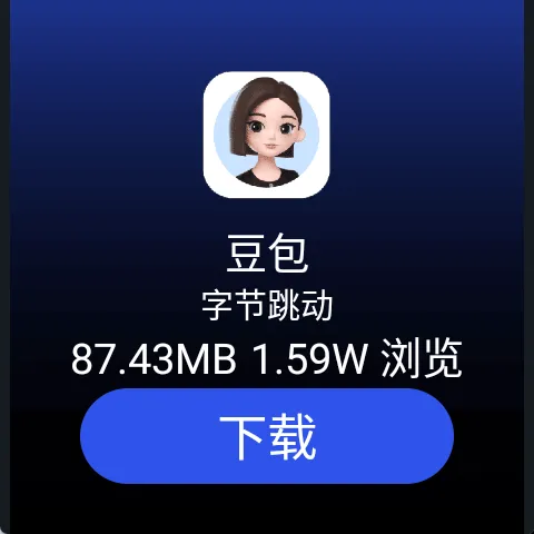 微思应用商店最新版 v3.4.0安卓版