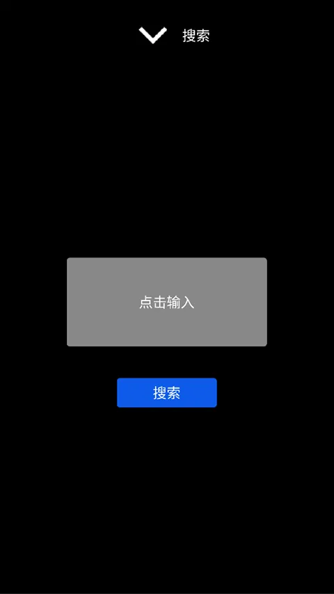 微思应用商店最新版 v3.4.0安卓版