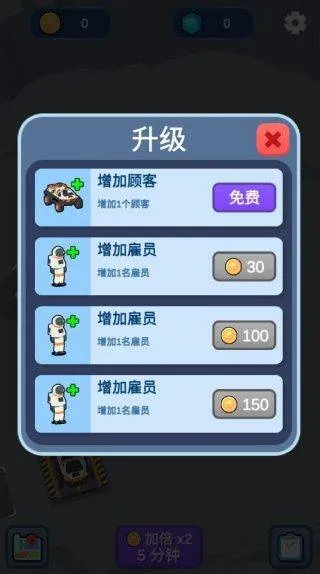 微缩星球游戏 v300.1.0 安卓版 微缩星球游戏 v300.1.0 安卓版