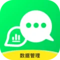 微聊天数据恢复大师appv1.3.140 手机版