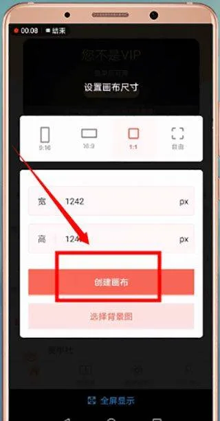 微脉水印相机app最新版 v5.5.51安卓版