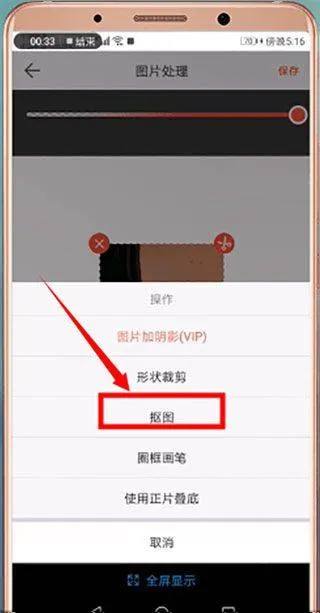 微脉水印相机app最新版 v5.5.51安卓版
