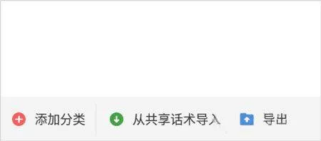 微脉输入法app v2.5.89安卓版