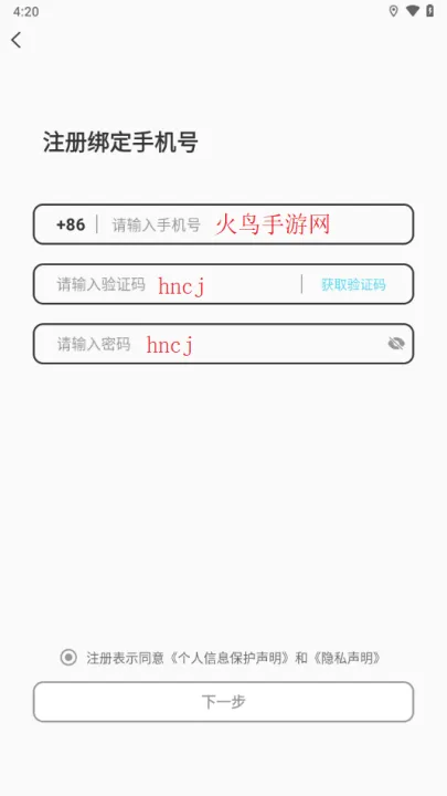 微蜜圈app 微蜜圈app