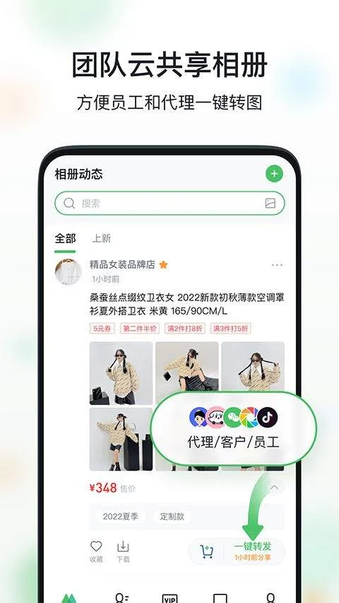 微购相册app v5.4.61.03301734安卓版
