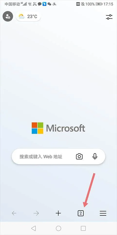 微软浏览器手机版 v142.0.3595.93官方版