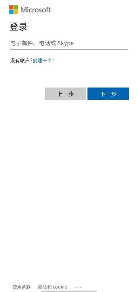 微软身份验证器app v6.2602.0889