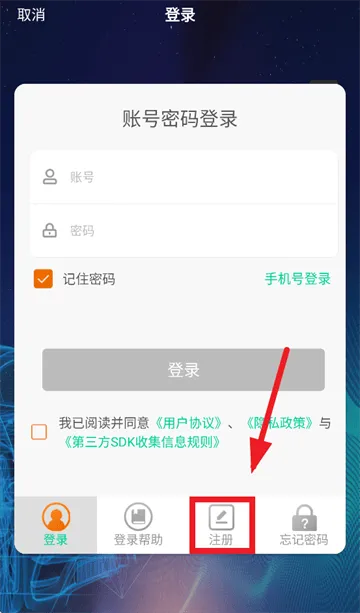 微金钻汽车诊断仪app 微金钻汽车诊断仪app