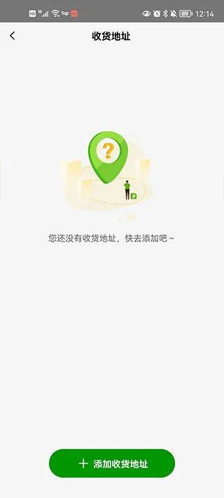 德克士app v2.0.13安卓版