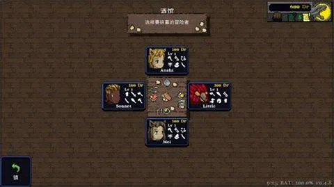 德拉盖亚传说游戏 v0.9.8 最新版 德拉盖亚传说游戏 v0.9.8 最新版