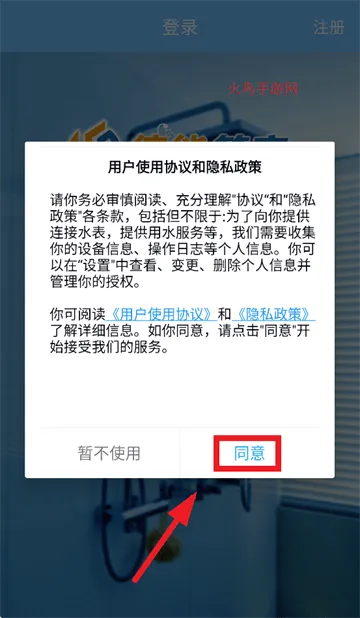 德能管家app下载官方2025 德能管家app下载官方2025