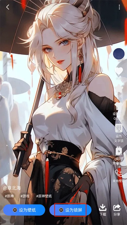 心动主题壁纸手机版 v5.4.02安卓版