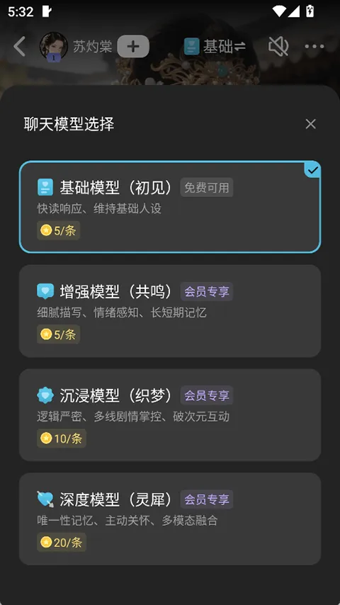 心动次元app v1.0.1.3安卓版