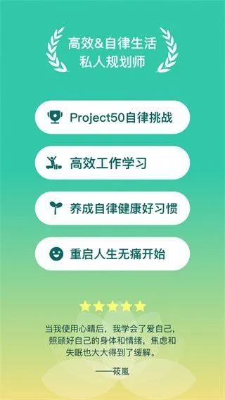心晴安卓版下载 心晴安卓版下载